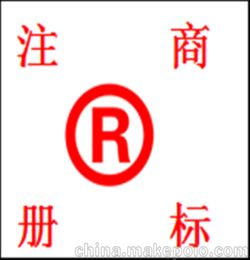 忠县欧盟商标注册 海外专利申请代理